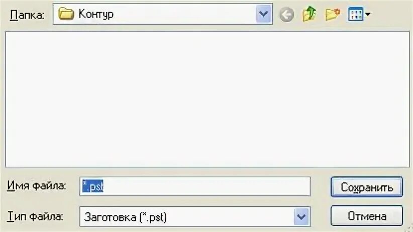 Природа заготовки для paint. Файл заготовки. Меню файл. Вести с клавиатуры число. Изображения открываются в паинте.