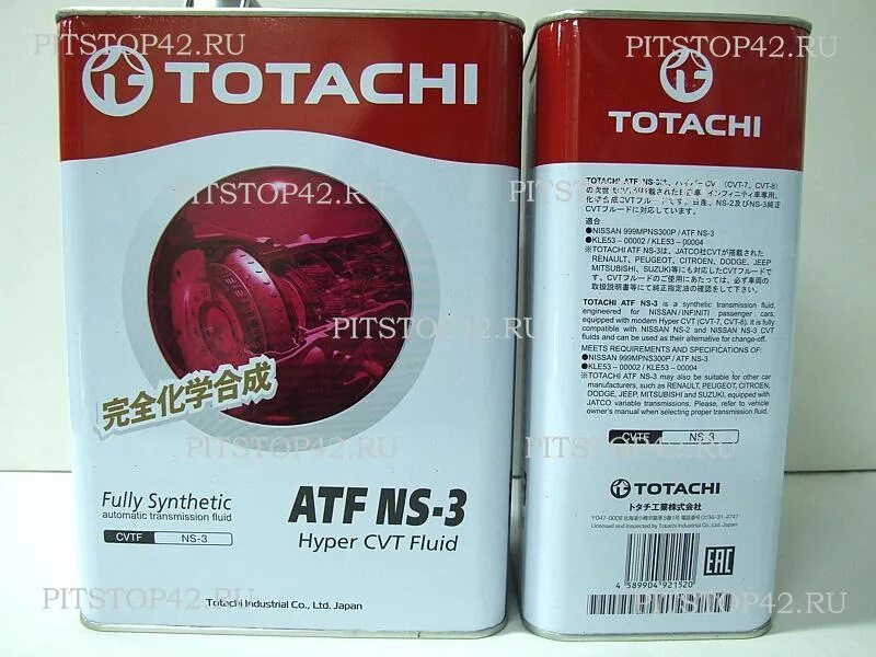 Totachi atf 3. Масло CVT ns3 TOTACHI. Цвет масло ns3 Nissan для вариатора. TOTACHI CVTF NS-3. TOTACHI ns3 артикул.