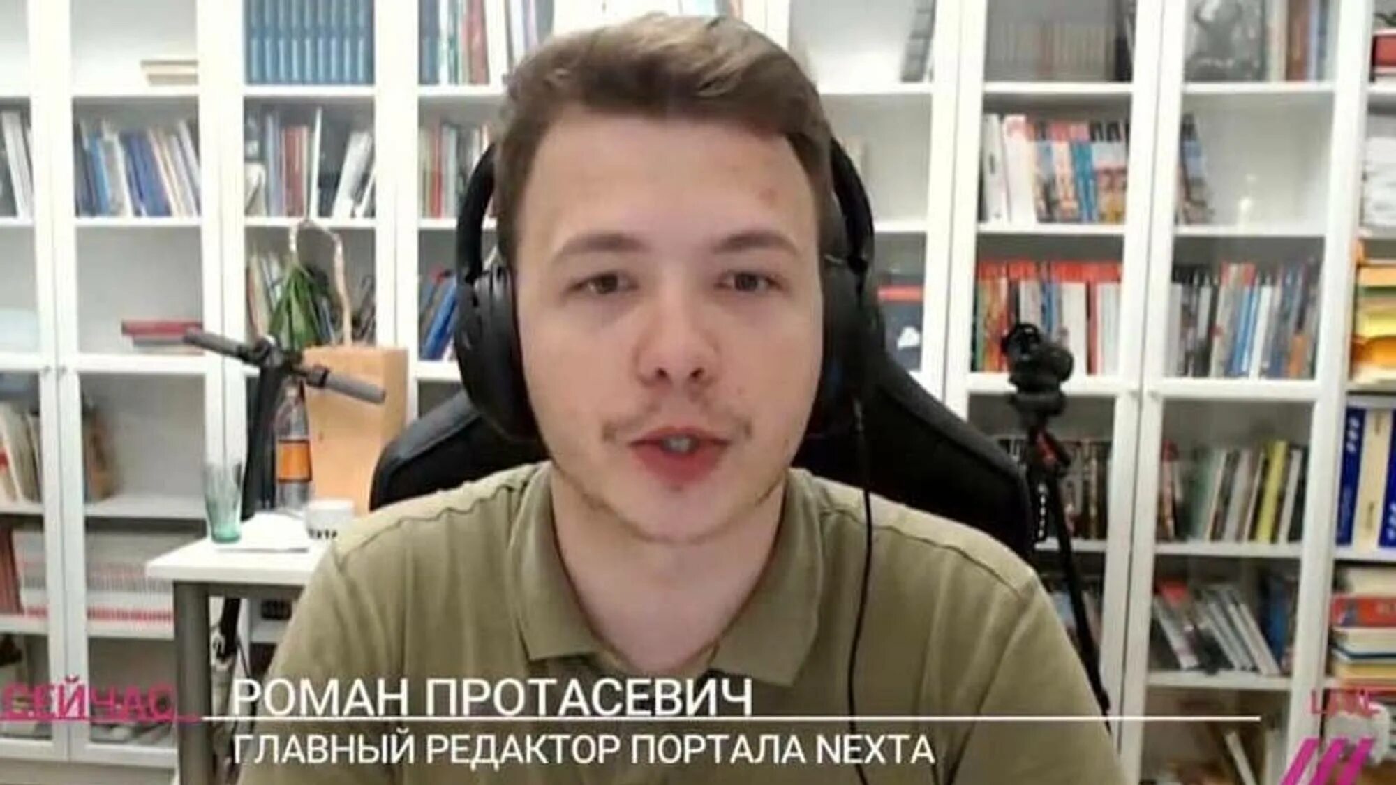 Нехта лайф