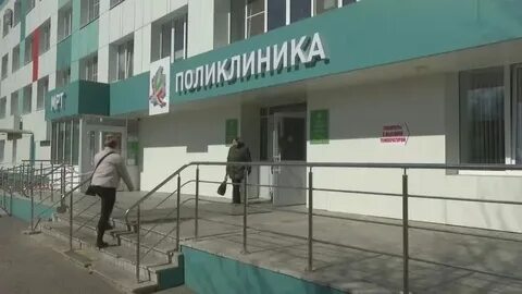 Менделеева 45 нижнекамск регистратура детская