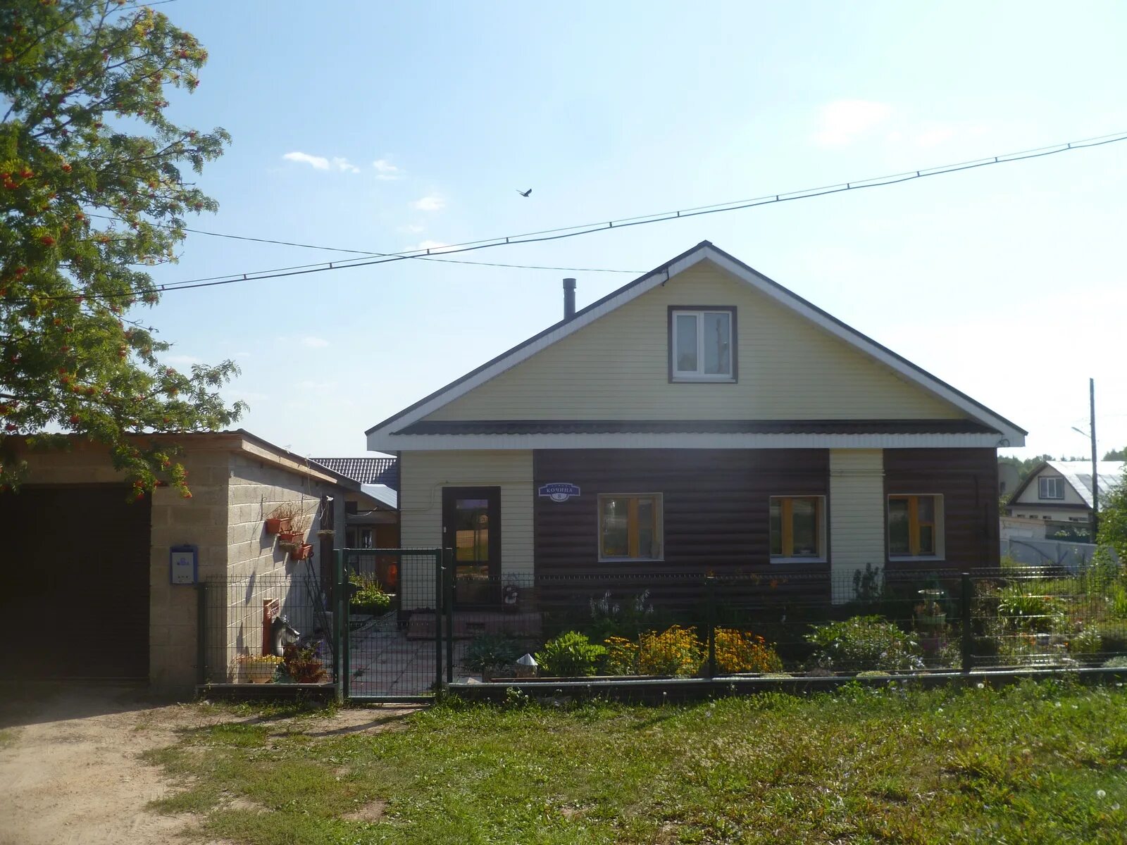 магазин энергия дальнее константиново. нижегородская обл дальнее константиново на карте. магазин слобода дальнее константиново. поселок дальнее константиново нижегородской области. дальнее константиново ул советская 51.