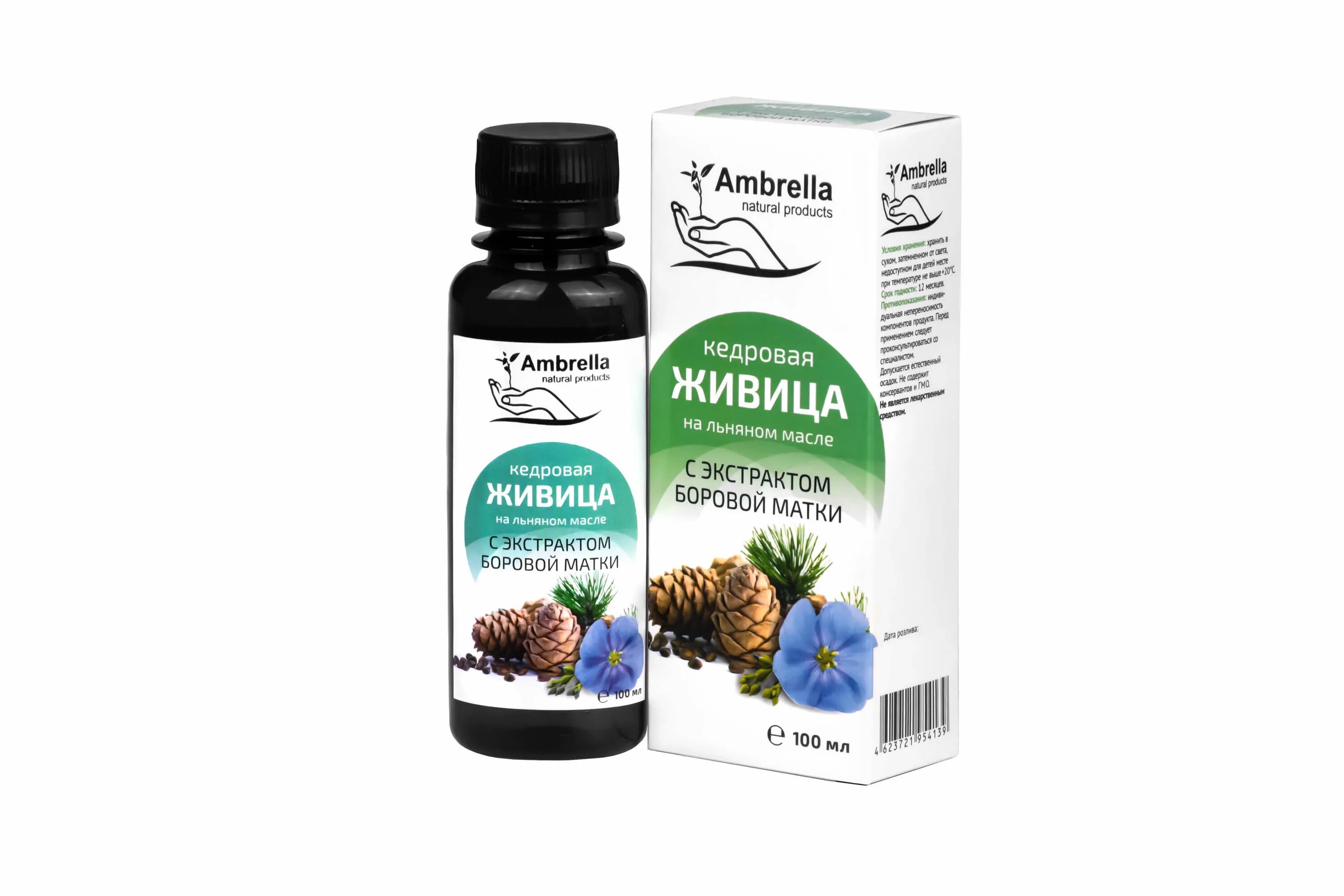 живица кедровая производитель хорст. смола сосны польза. живица кедра натуральная. смола деревьев полезные. живица кедровая 20%.