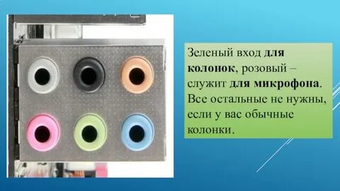 Описание колонок по цветам