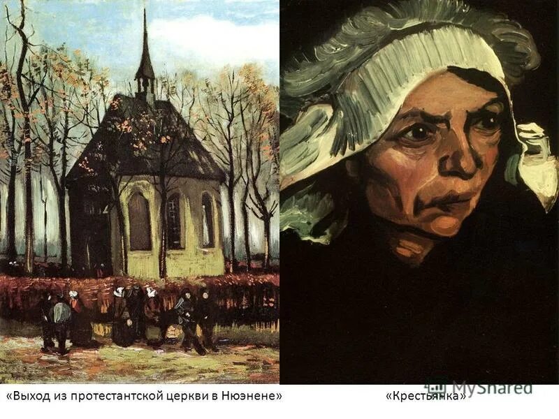 Винсент ван гог выход из протестантской церкви в нюэнене. Старая церковная башня в нюэнене. Ван гог церковь в нюэнене. Старая церковная башня в нюэнене ван гог. Старая церковная башня в нюэнене.