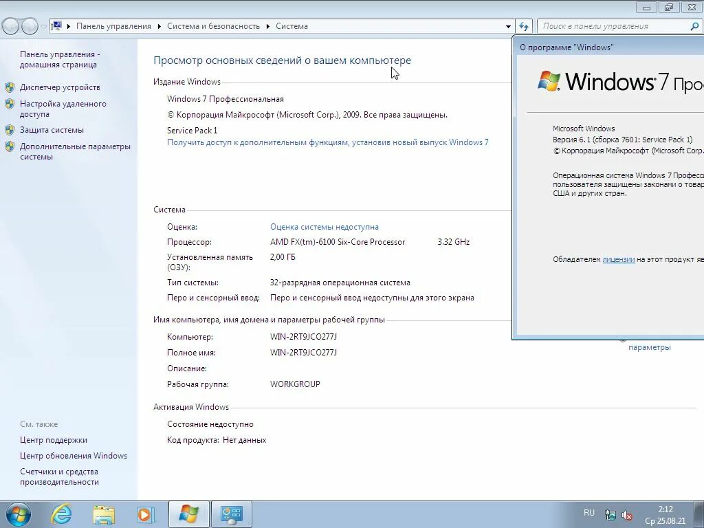 Windows 10 office 2019 by smokieblahblah. Windows 7 smokieblahblah. windows 7 sp1 +/- office 2019 by smokieblahblah. smokieblahblah windows 10 2025 галочка программы установщик. windows.7.ru-en.x86-x64.52in1+-office.2019.by.smokieblahblah.2025.11.26.