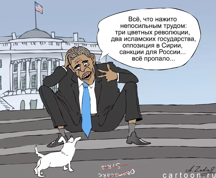 Наживший