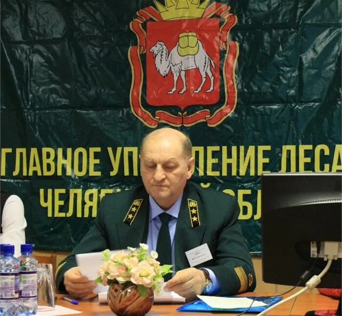 Главное управление л. Управление лесами республики адыгея. Форма главного управления лесами челябинской области. Главное управление лесами челябинской области официальный сайт. Сенякин александр николаевич гу лесами челябинской области.