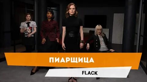 Пропустить участвовать