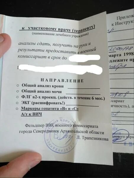 Может ли военнослужащий сдавать в аренду