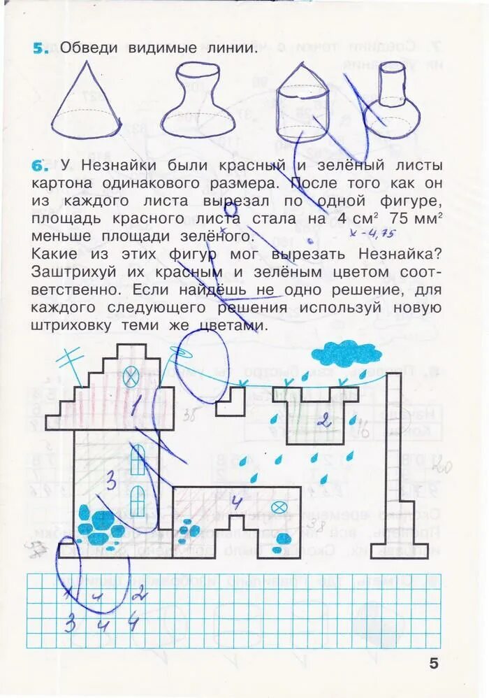 Бененсон итина математика 3 класс рабочая. У Незнайки были красный и зеленый листы картона одинакового. Математика Бененсон Итина 3 класс. Бененсон математика 1 класс рабочая тетрадь. Гдз по математике 3 класс рабочая тетрадь стр 5.