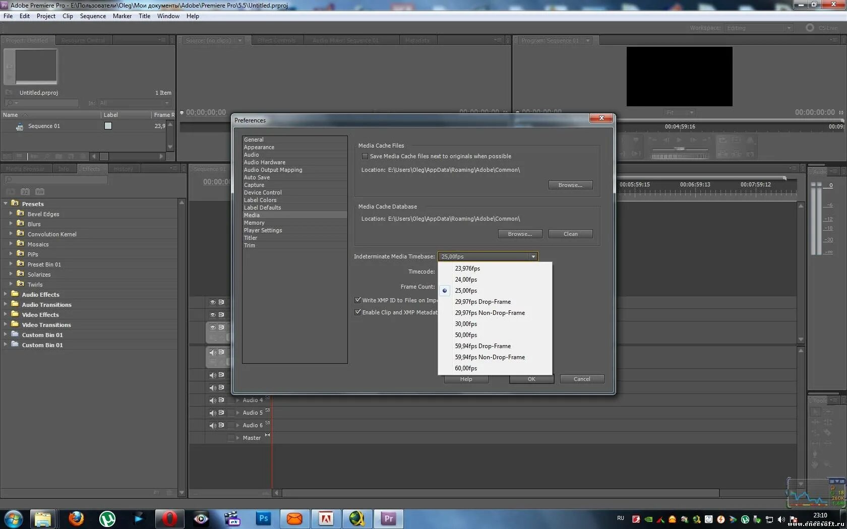 Как сохранить проект в премьер. Adobe premiere pro 1.5. adobe premiere pro cs5. adobe premiere pro 5.5. организация проекта в premier pro.