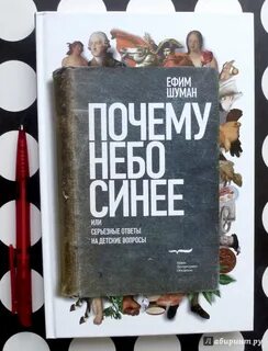 Что ответить на серьезно