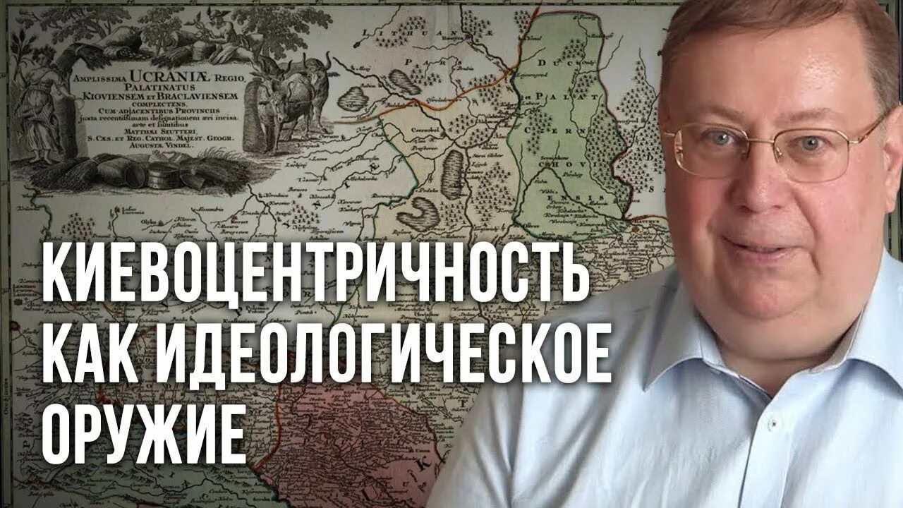 Пыжиков славянский разлом