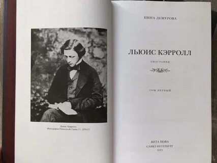 Льюис кэрролл аудиокниги слушать