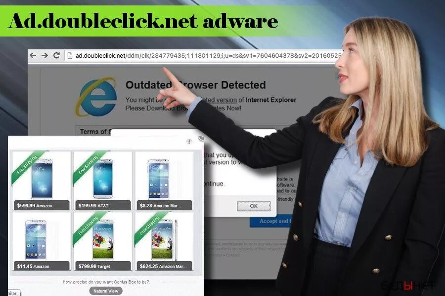 Https doubleclick net. Doubleclick.net. Stats doubleclick net. Картинка с doubleclick. Http://doubleclick.net.