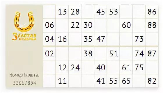 Золотая подкова. Золотая подкова 390. Билет русское лото Золотая подкова. Золотая подкова 383 тираж.