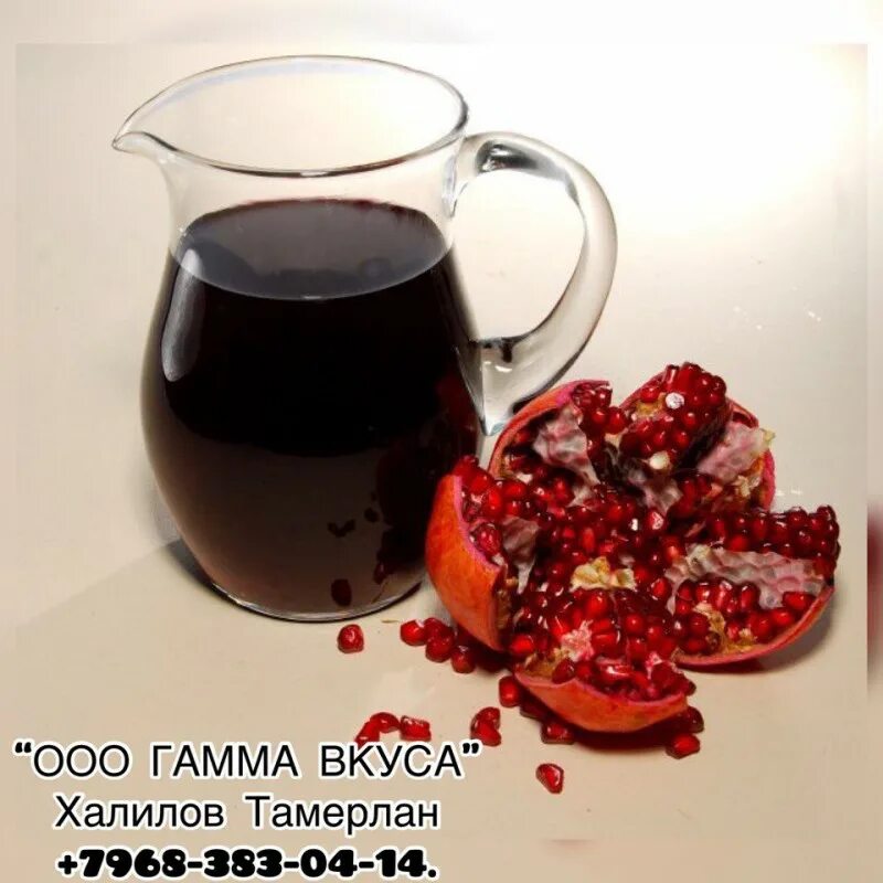 гранатовый сок на ночь можно пить