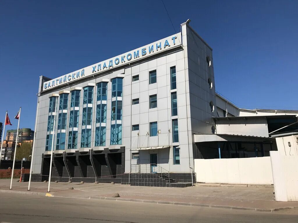 Хладокомбинат санкт петербург. Хладокомбинат СПБ. Хладокомбинат Тольятти. Хладокомбинат Благовещенск. Хладокомбинат Норд.