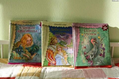 Книга плеер