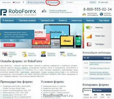 Рейтинг бонус
