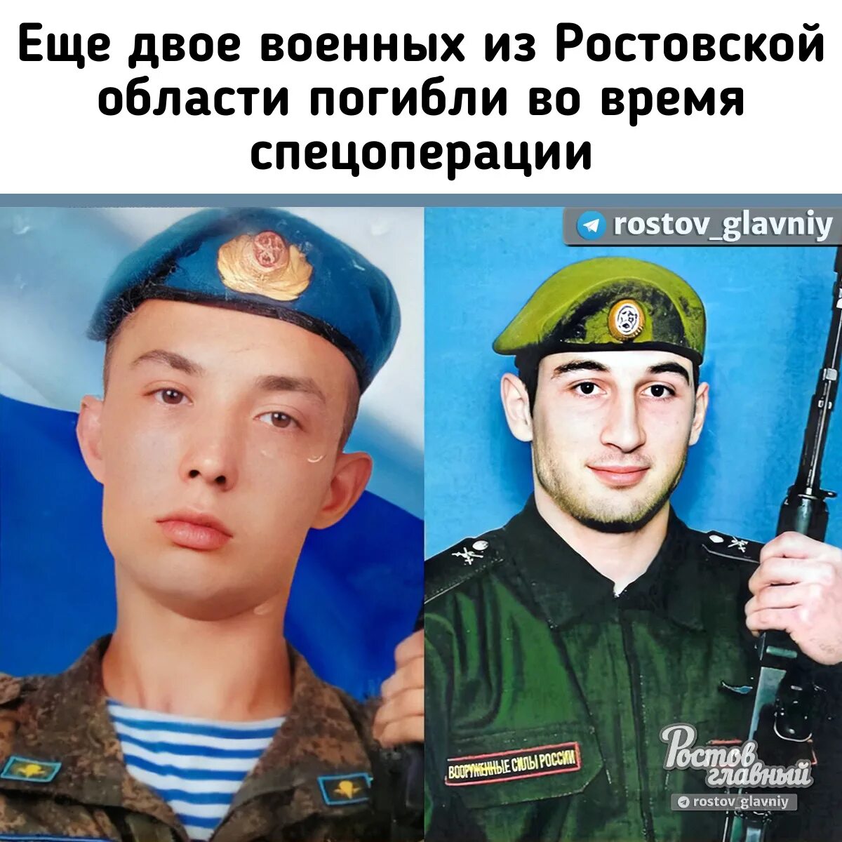 Российский солдат.