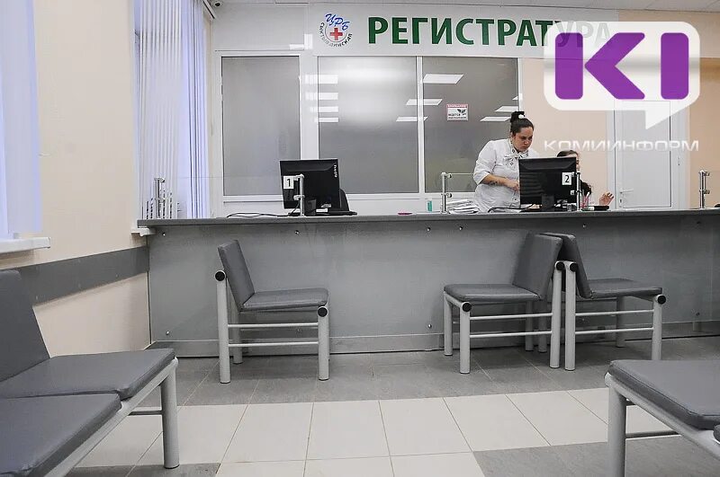 Комната ожидания в мед учреждениях. Из окна поликлиника. Министерство здравоохранения Сыктывкар фото. Врач ждет пациента.