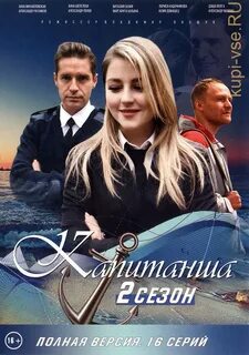Продолжение морских