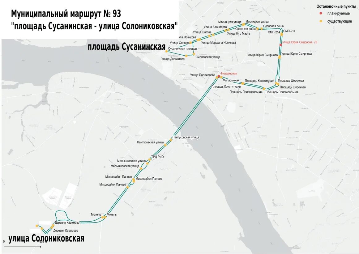 Маршрут 4 кострома. Новая схема движения автобусов в Костроме. Схема движения 39 автобуса Кострома. Автобус 1 Кострома. Схема движения общественного транспорта Кострома.