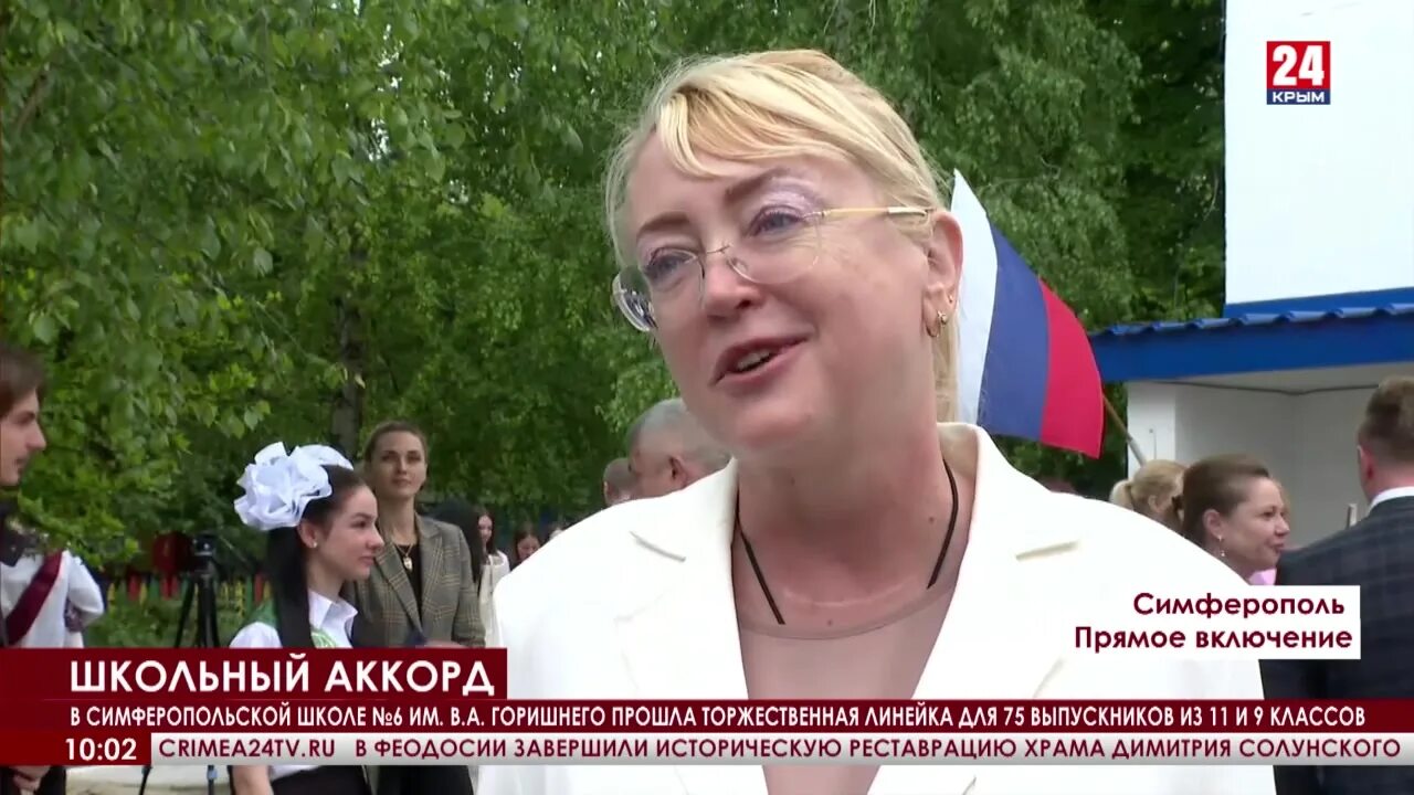 Новости крыма июнь 24 года. Авария в партените сегодня. Новости крыма июнь 24 года. События симферополя. Новости крыма июнь 24 года.