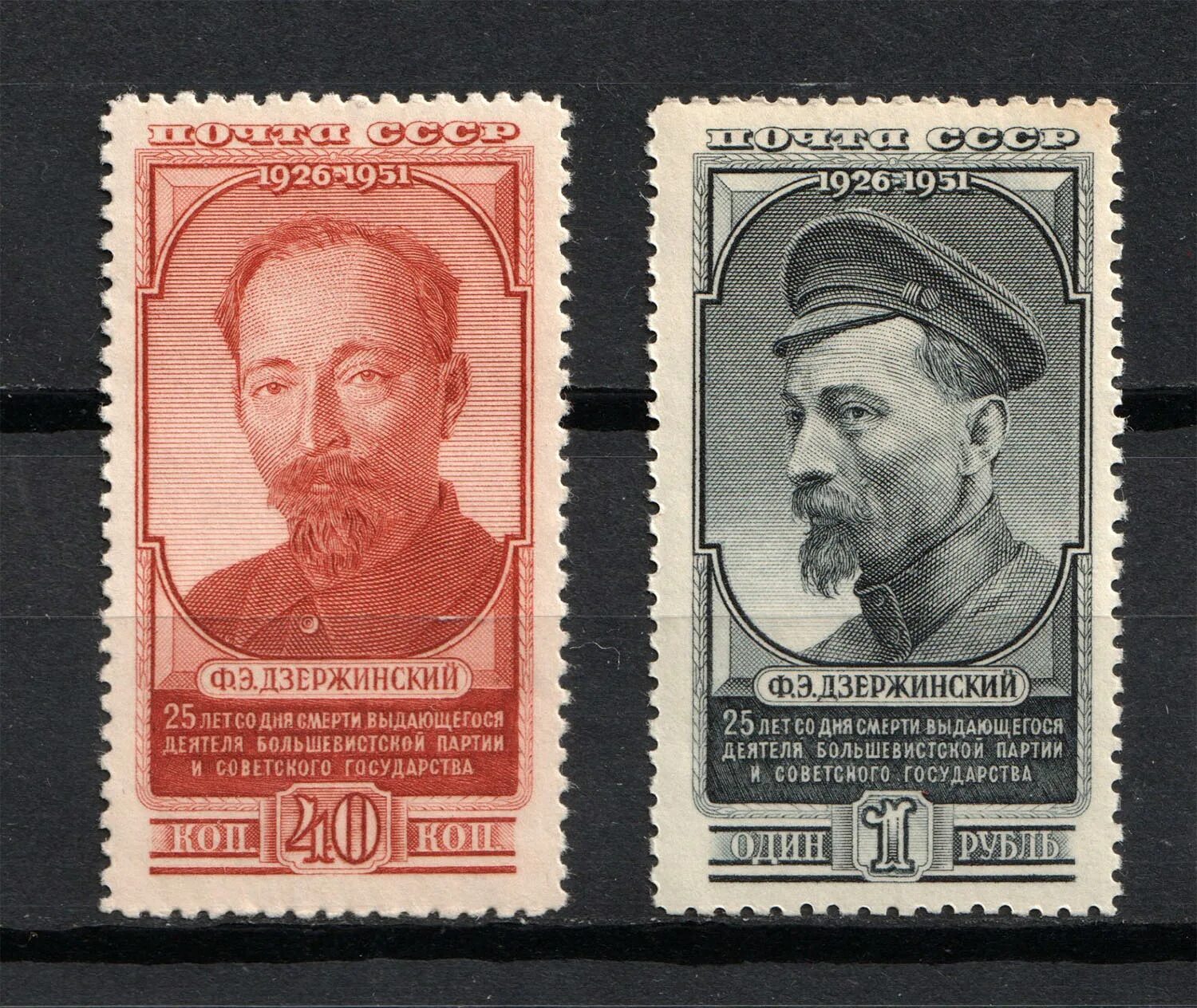 1951 25. Марки с Дзержинским. Дзержинский марка. 1962 Марка с Дзержинским.