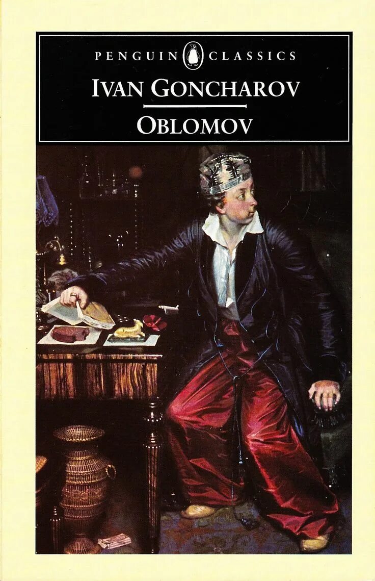 Обломов лук. Обломов. обломов обложка книги.
