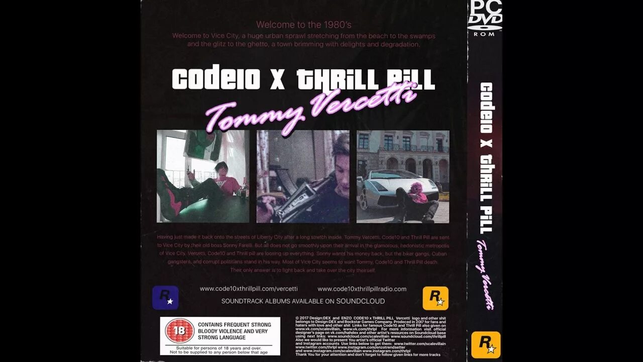 Code10 Thrill Pill. Code10 фото. Atlanta Thrill Pill. Code 10 Thrill Pill Vercetti текст. Текст трил пил миллионы