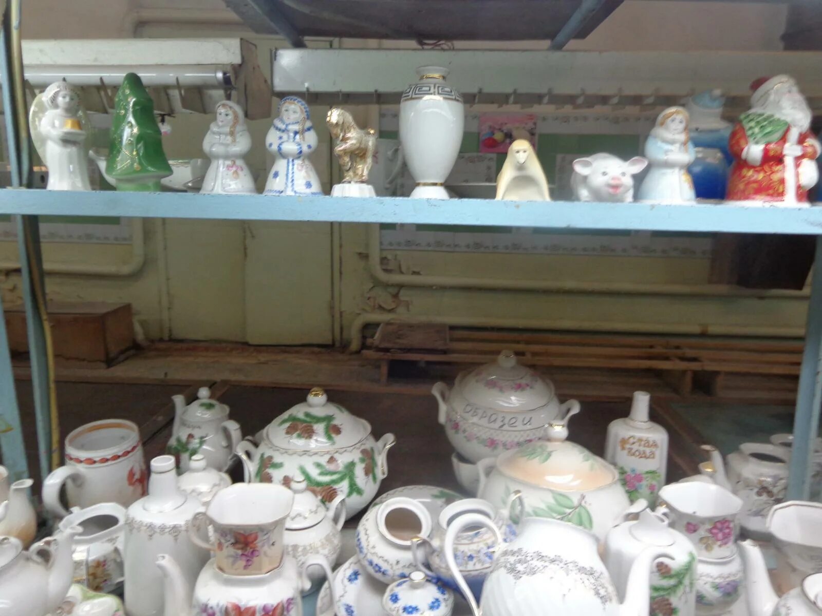 Сысерть сысертский фарфор. Сысертский фарфоровый завод сысерть. Завод художественного фарфора сысерть. Завод сысертский фарфор в сысерти. Уральский фарфоровый завод сысерть.