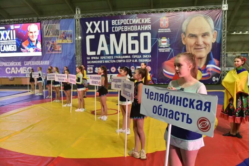 Всероссийские соревнования омск. Легендарные самбисты россии. Бассейн омск омгту. Всероссийские соревнования омск. Соревнования по стрельбе.