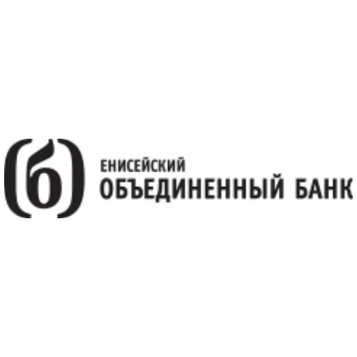 АО АИКБ Енисейский Объединенный банк. Енисейский Объединенный банк лого. Енисейский банк Ачинск. Енисейский Объединенный банк значок. Сайт енисейский банк