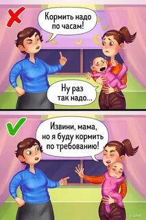 Мама извинилась