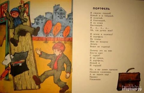 Школьное окно песня слушать