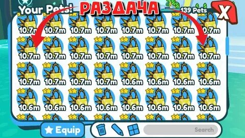 Сей х