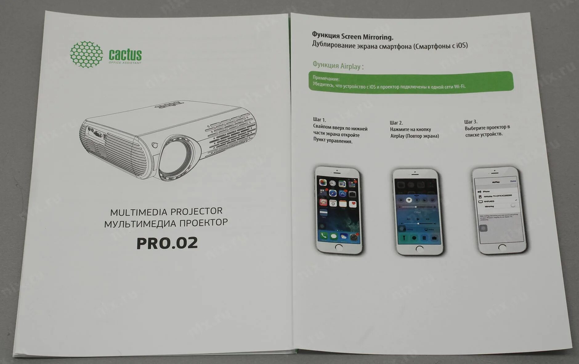 Cactus cs pro 02b wxga a. Cs-pro.02b.wxga-a. проектор cactus cs-pro.02b.wxga-a. проектор cactus [cs-pro.02b.wxga] черный.