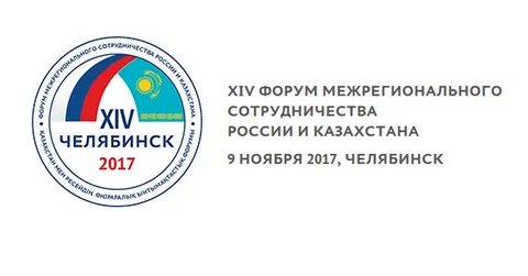 Программа межрегионального сотрудничества