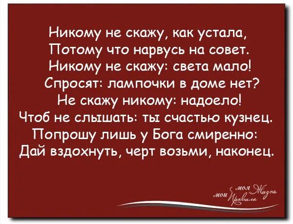 Большая девочка устала. Девушка. Большая девочка устала все. Большая девочка устала всё утомило всё. Устала все достало.