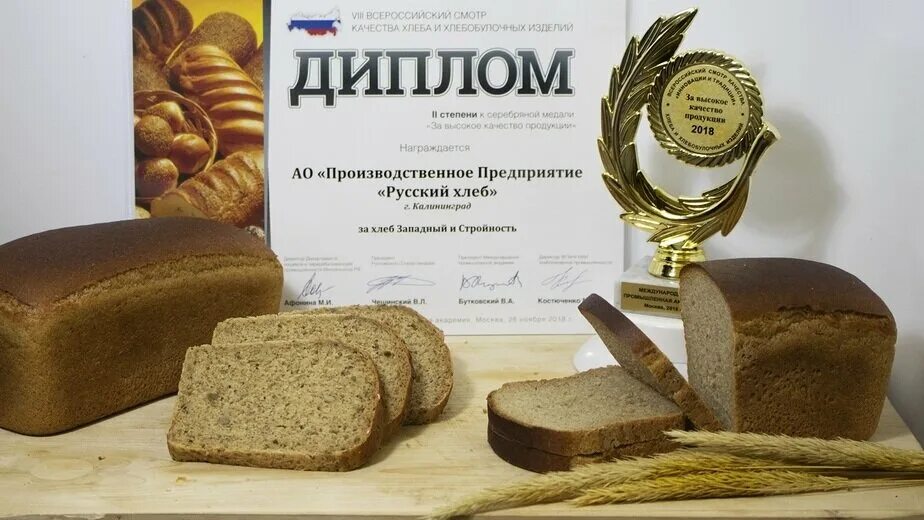 Песня русскому хлебу. Стихи о хлебе для детей 4-5 лет. Презентация на тему хлеб. Песня русскому хлебу. Интересные факты о хлебе.