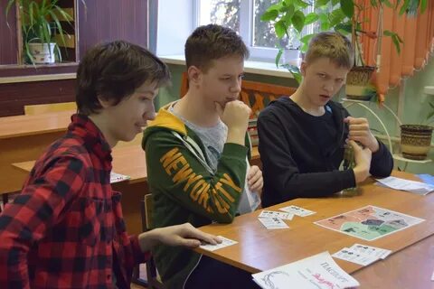 Коу школа интернат