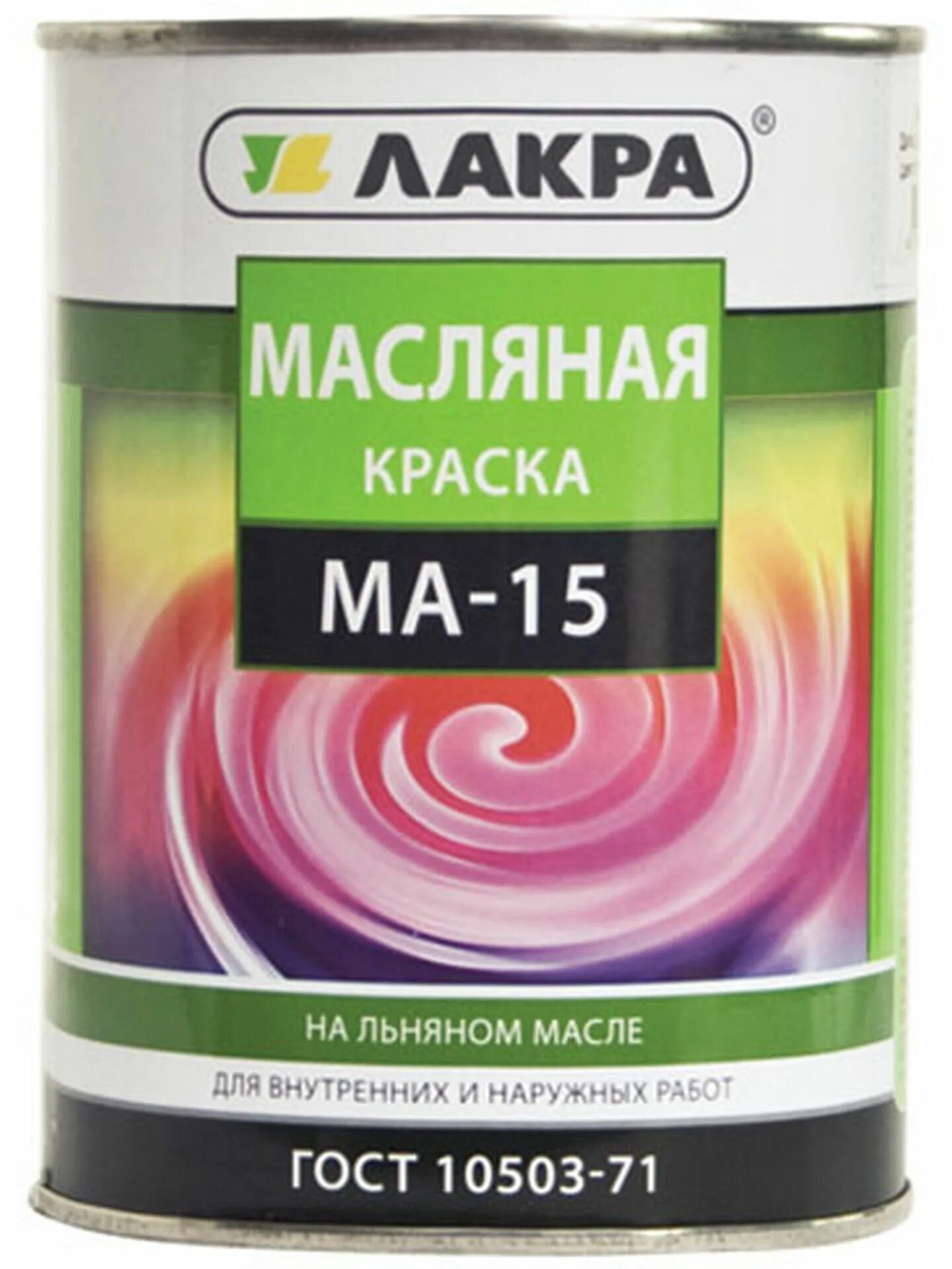 Краска для внутреннего применения. Краска ма-15 1,9кг сурик лакра. краска масляная лакра ма-15. краска ма-15 25кг сурик лакра. краска лакра ма-15 серый 1,9кг.