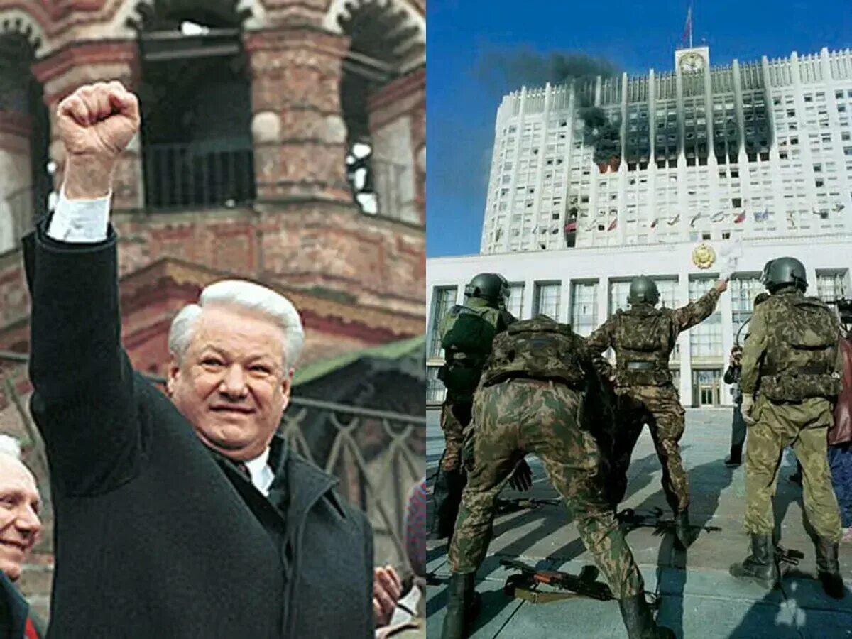 Путч 1993 Ельцин. Ельцин белый дом 1993. Политико-Конституционный кризис 1993 г.. Ельцинский переворот 1993.