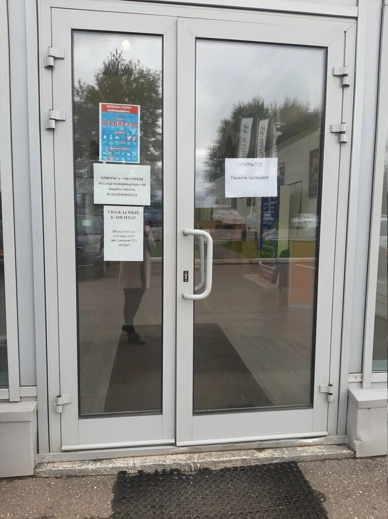 мфц кострома солнечный