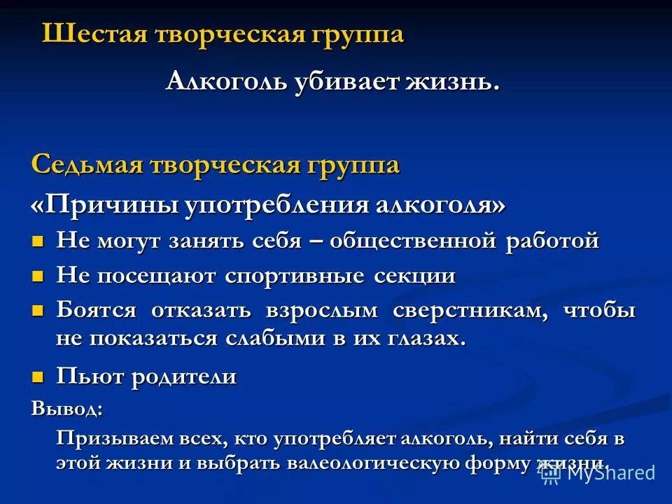 Причины химического порядка. Причины гражданской войны 1917. Причины гражданской войны 1917. Причины гр. Причины возникновения и существования социальных групп.