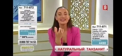 Тв магнат прямой эфир
