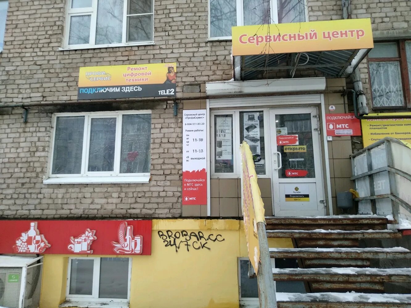 улица имени репина ижевск удмуртская республика. репина 19а ижевск. репина 19. репина 35 ижевск на карте. репина 35 корпус 1 ижевск.