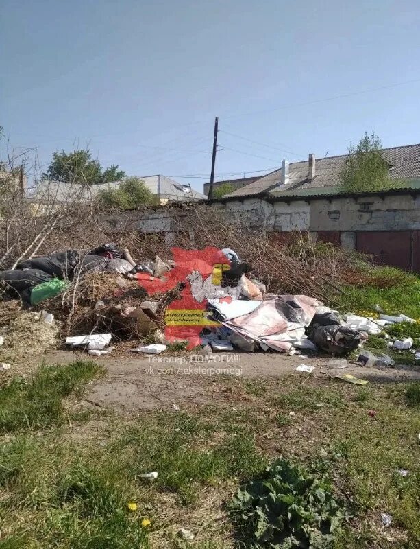 Жилищно-коммунальное хозяйство южной европы. Снег в карталах. Жкх южного урала. Парк города карталы зима. Жкх южного урала.